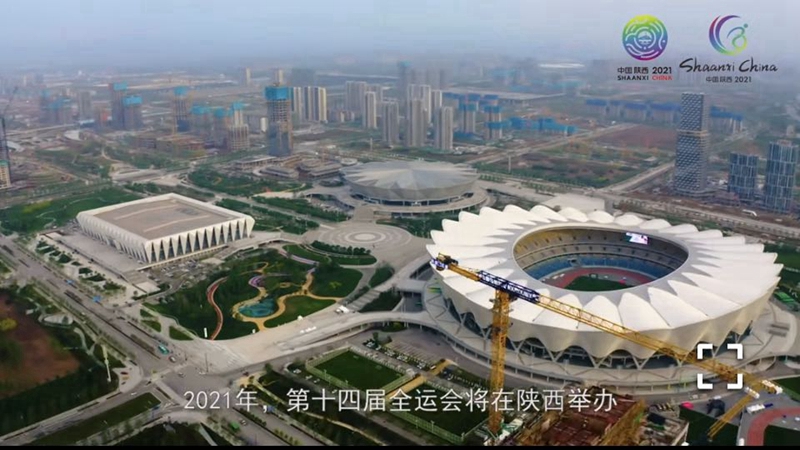 3、參建西安“十四”運(yùn)場(chǎng)館建設(shè)（2021年）.jpg